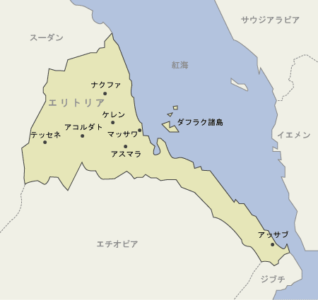 エリトリア　地図