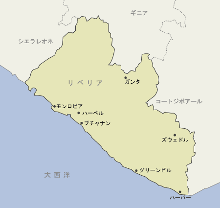 リベリア　地図