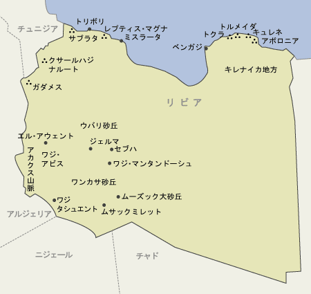 リビア　地図
