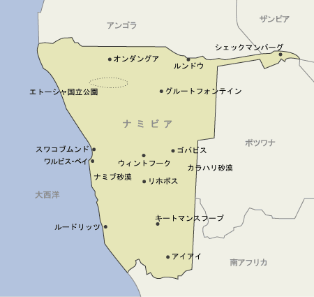 ナミビア　地図