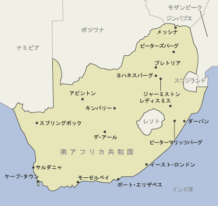 南アフリカ　地図