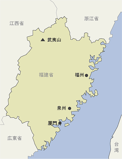 福建省　地図