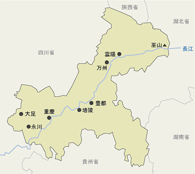 重慶市　地図