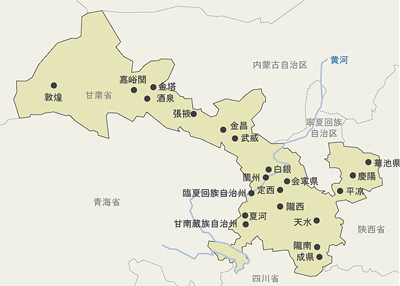 甘粛省　地図