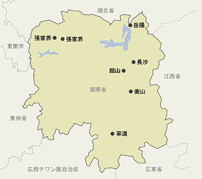 湖南省　地図