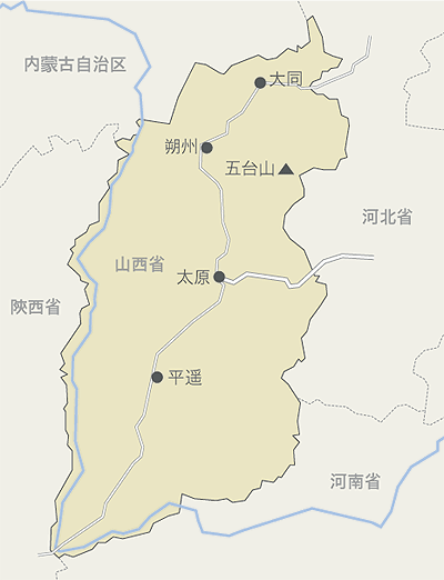 山西省　地図
