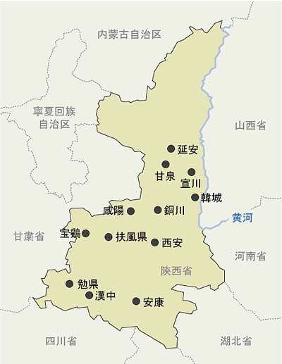 陝西省　地図