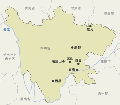 四川省　地図