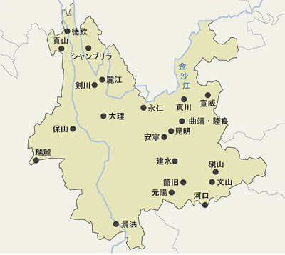 雲南省　地図