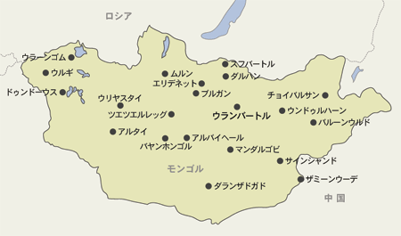 モンゴル　地図