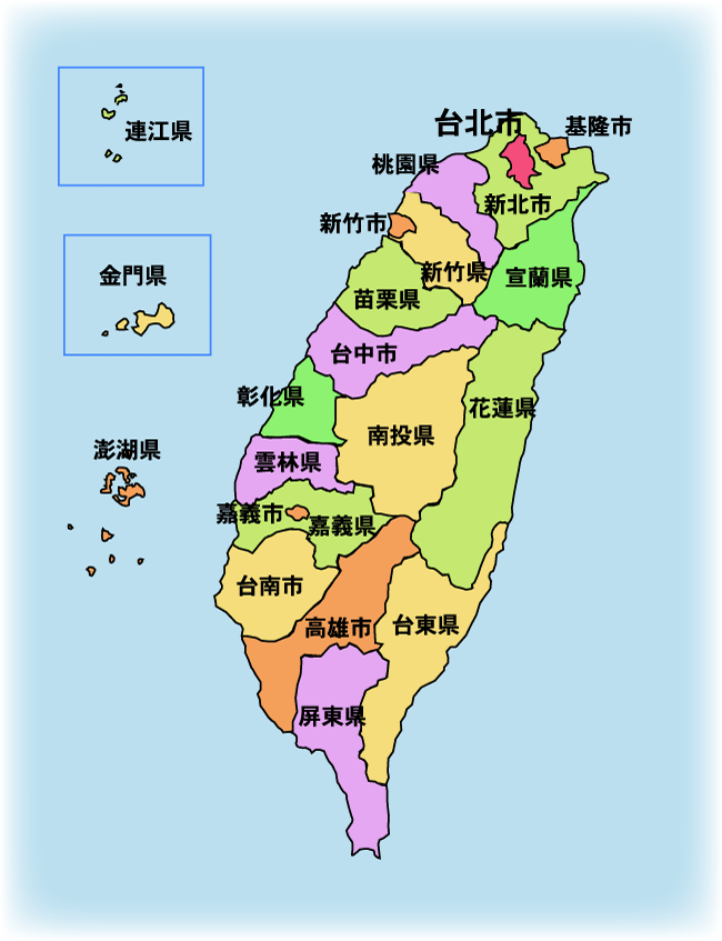 台湾の地方行政区分地図
