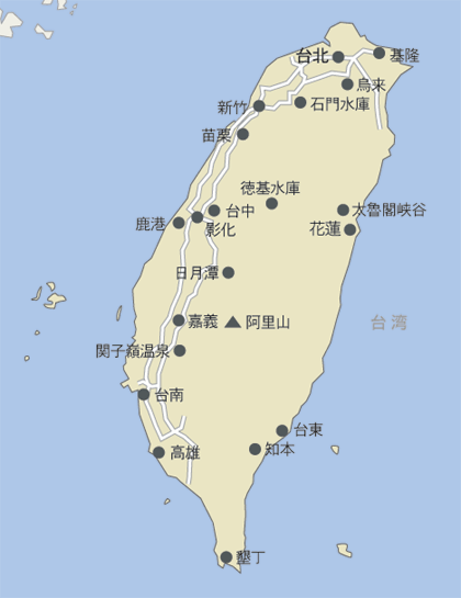 台湾　地図2
