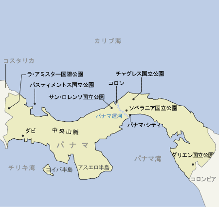 パナマ　地図