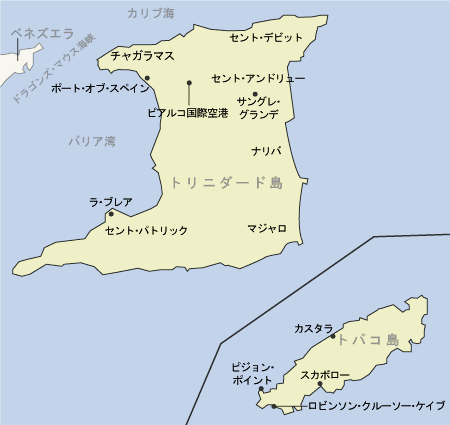 トリニダードトバコ　地図
