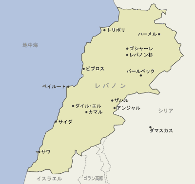 レバノン　地図