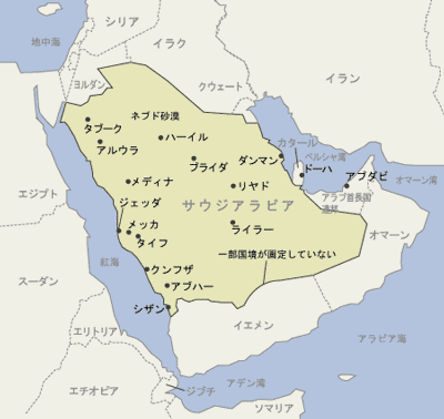 サウジアラビア　地図