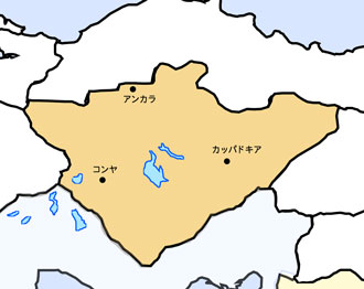 中部アナトリア地方　地図