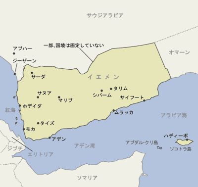 イエメン　地図