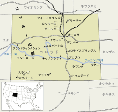 コロラド州　地図