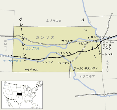 カンザス州　地図