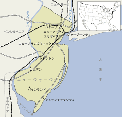 ニュージャージー州　地図