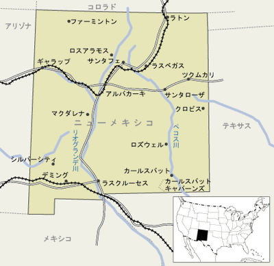 ニューメキシコ州　地図