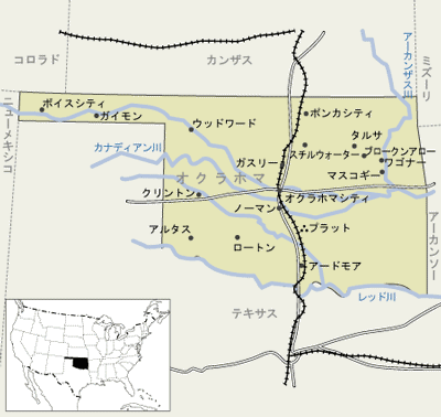 オクラホマ州　地図