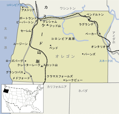 オレゴン州　地図