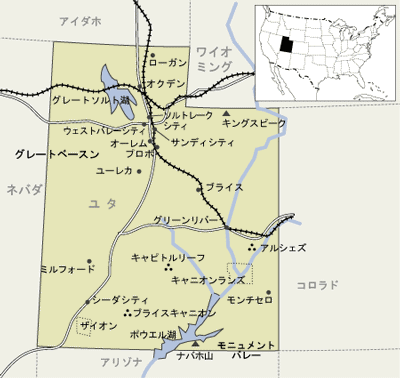 ユタ州　地図