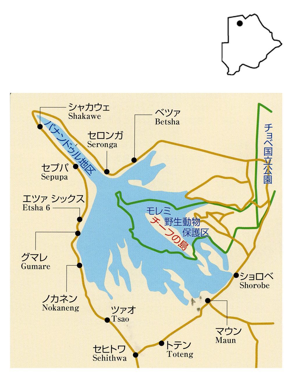 map-bwOkavangoDeltaFace.jpg